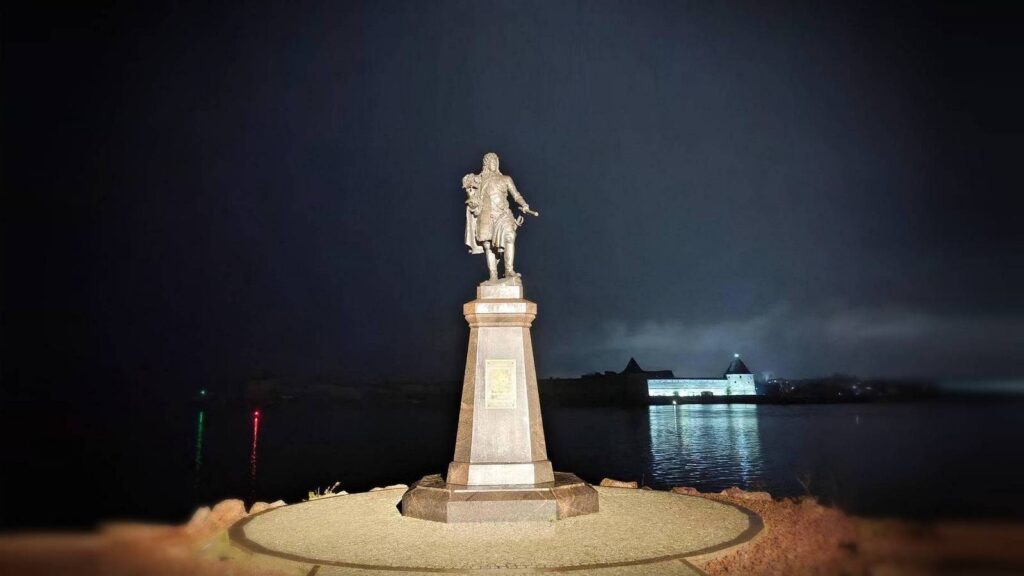 Шереметьевка